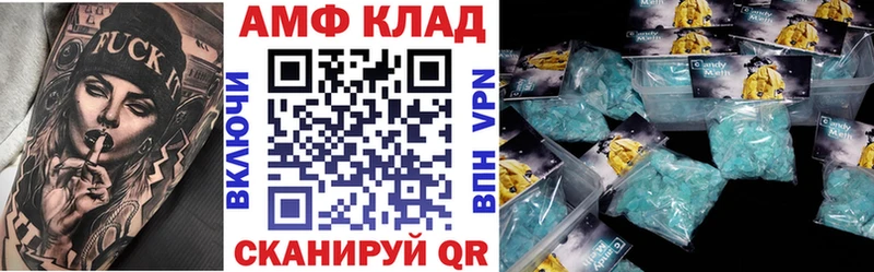 Amphetamine 98%  Купить где  Волгореченск 