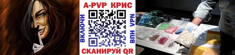 Купить где  Волгореченск  Alfa_PVP мука 