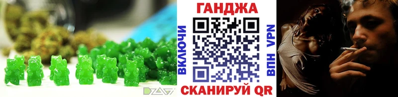 Купить  Волгореченск  Canna-Cookies конопля 