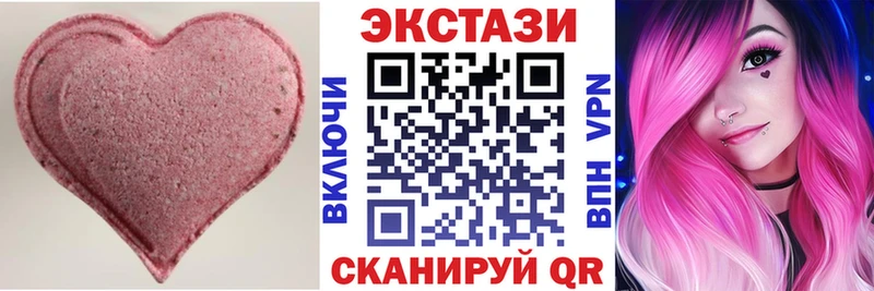 ЭКСТАЗИ Punisher  Купить закладки  Волгореченск 