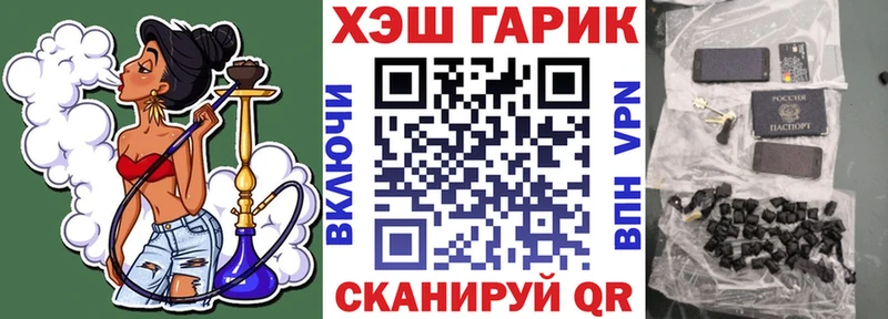 Купить где  Волгореченск  Гашиш ice o lator 