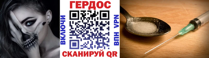 Купить где  Волгореченск  ГЕРОИН афганец 