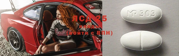 прущий лед Кодинск