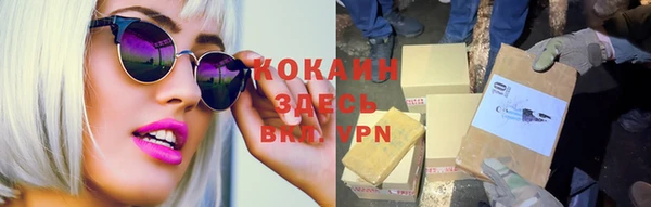 прущий лед Кодинск