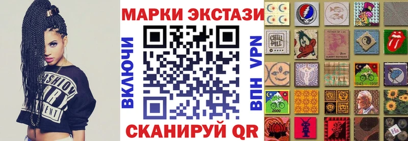 Марки N-bome 1,8мг  Купить закладки  Волгореченск 
