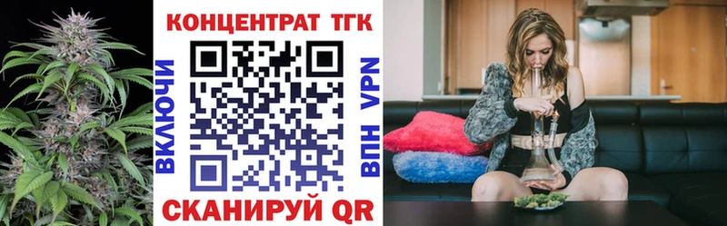 Купить  Волгореченск  ТГК Wax 